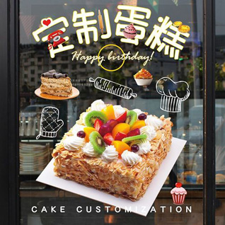 贵州铜仁市思南县青杠坡镇老根茶村蛋糕预定